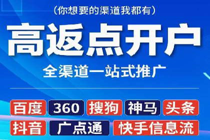 百度竞价账户托管：优化广告投放策略案例